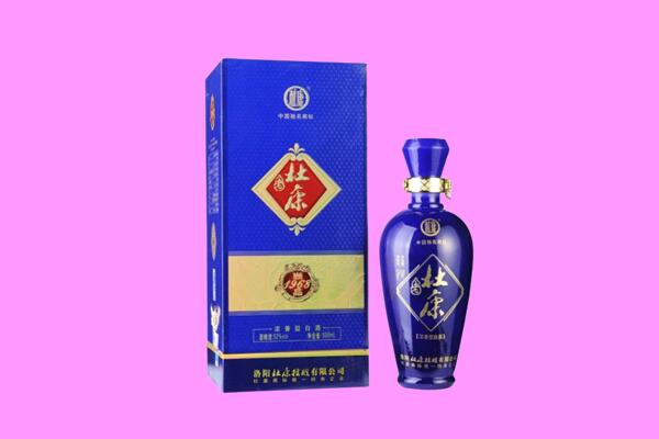 三门峡回收杜康