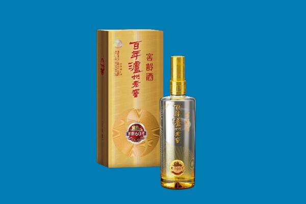 三门峡回收泸州老窖