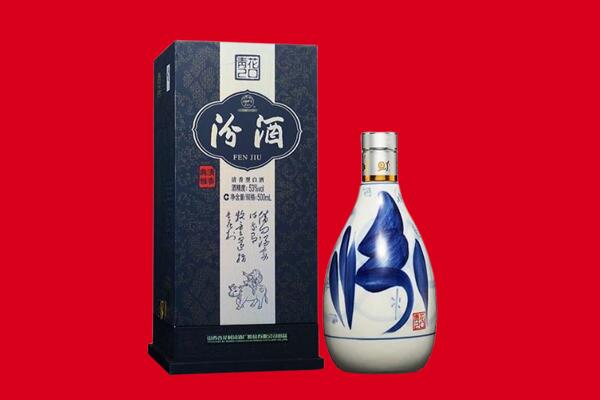三门峡30年茅台酒周边回收