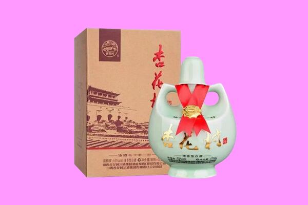 三门峡回收杏花村