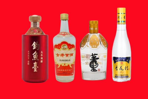 三门峡回收老酒